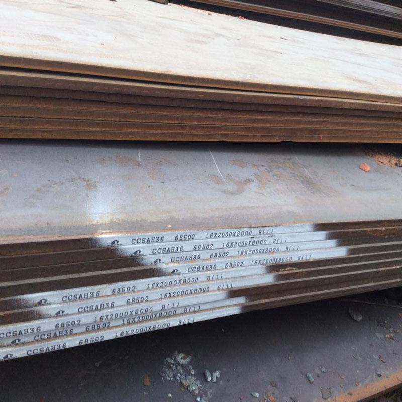 DH36船板  现货船舶钢板 船用钢卷 规格齐全 量大优惠 DH32钢板
