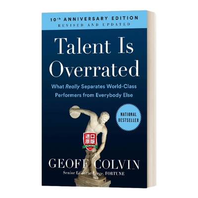 英文原版 Talent Is Overrated 哪来的天才 经管财经书籍 英文版 进口英语原版书