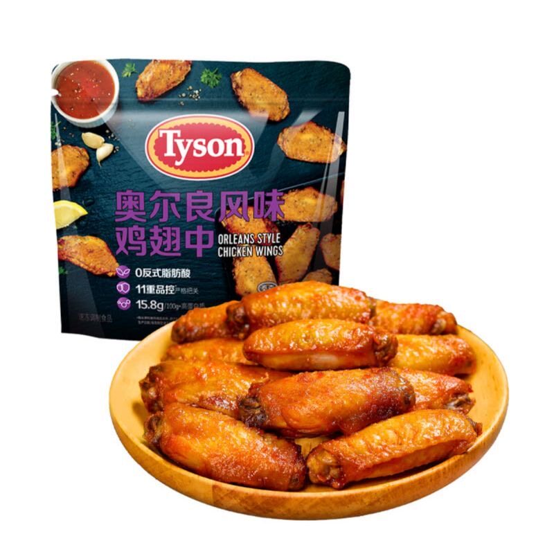 山姆会员代购泰森(Tyson)奥尔良鸡中翅鸡翅 1.221kg 油炸微波烧烤