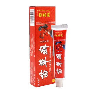 苗草癣正品 铍夫皇苗草癣根净中草本药抑菌乳膏苗草藓苗草鲜软膏