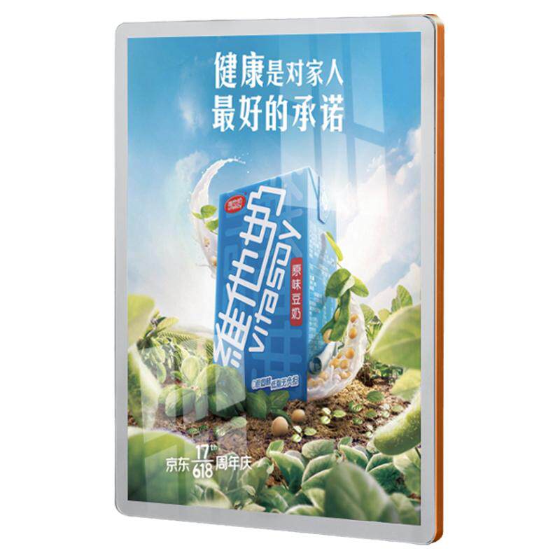海纳磁吸式画框开启式铝合金相框