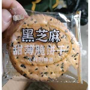#抖音同款咕咕哆黑芝麻饼干老式好吃薄脆片早餐零食独立包装传统