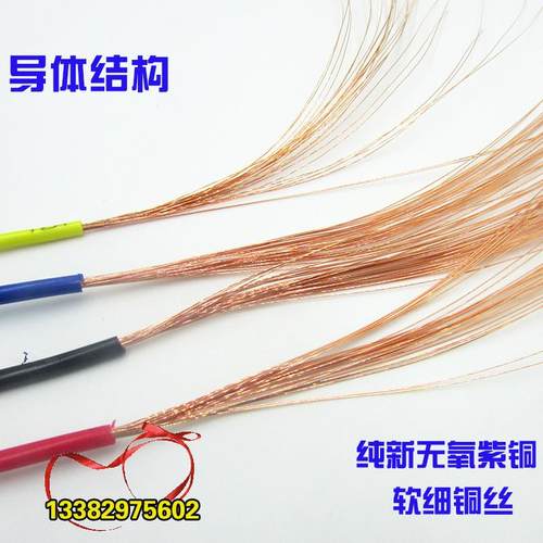 国标电缆RVV20 25 30 32 38X0.75 1 1.5平方多芯控制护套电源线