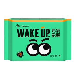 BBG 元气觉醒neo 试用装5片婴儿纸尿裤S/M/L/XL尿不湿瞬吸干爽