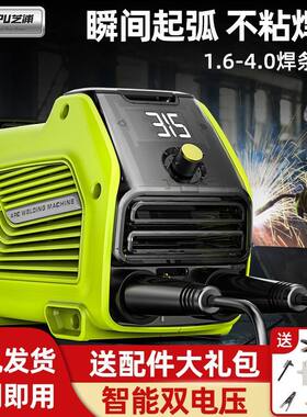 芝浦电焊机220v家用大功率工业级便携小型不锈钢双电压大功率电焊