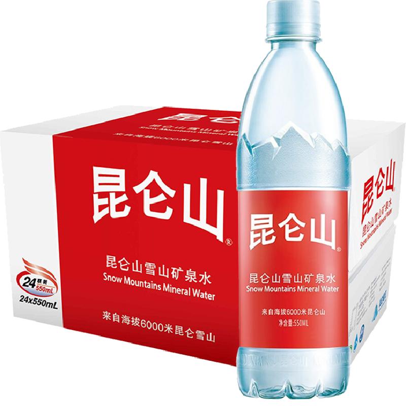 昆仑山天然矿泉水500mlx24瓶整箱