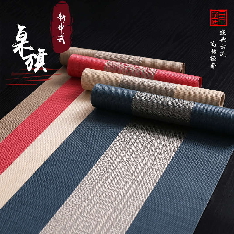 高端桌旗轻奢高级感中式禅意防水防油免洗小尺寸茶席餐垫新婚用品