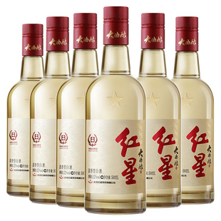 北京官方授权红星二锅头大曲酿酒52度清香型纯粮白酒口粮酒固态酒