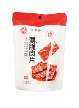三阳薄脆肉片35g小袋靖江特产