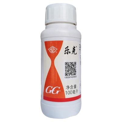 青虫杀虫剂肉虫毛毛虫洋辣子刺蛾