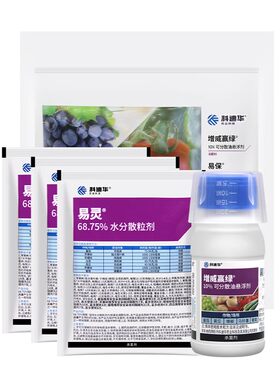 科迪华杜邦增威赢绿黄瓜葡萄白菜番茄晚疫病霜霉病疫病农药杀菌剂