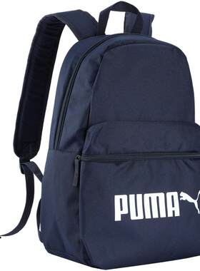 户外通勤大容量双肩背包PUMA彪马