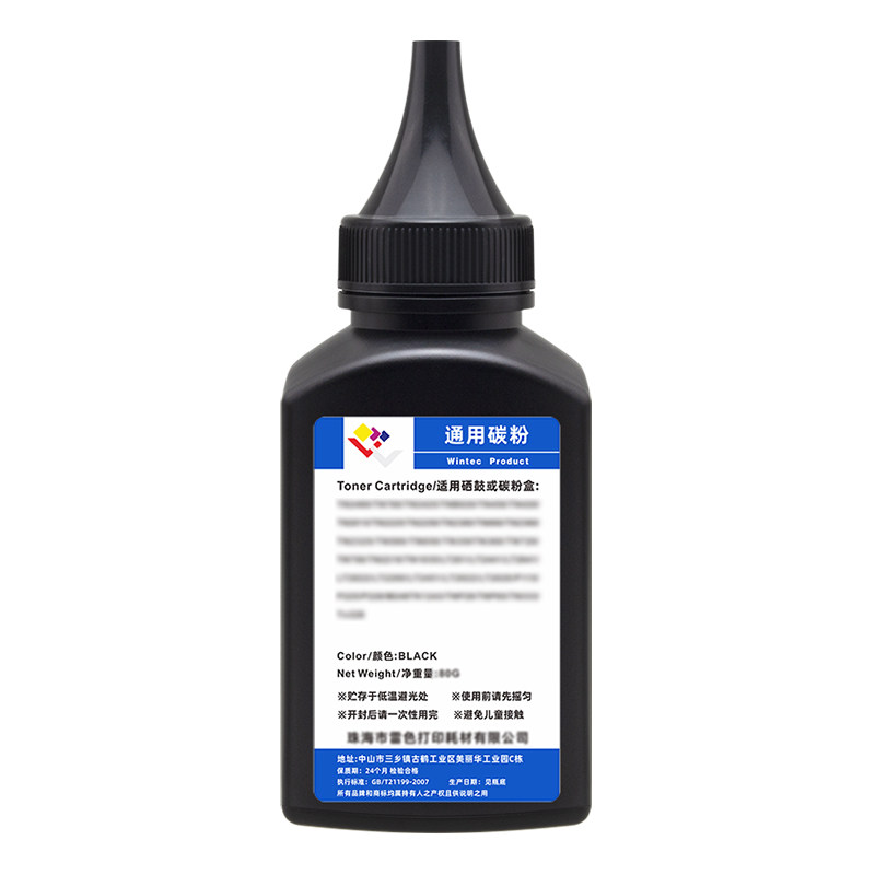 泰森适用奔图M6202NW碳粉P2206NW打印机墨粉加黑高清墨盒Pantum M6500 M6506 P2500 P2
