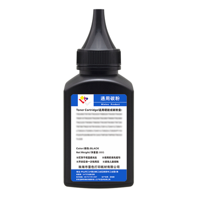 奔图M6202NW打印机专用碳粉