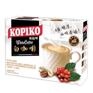 KOPIKO可比可三合一白咖啡速溶黑咖啡粉奶咖提神印尼进口