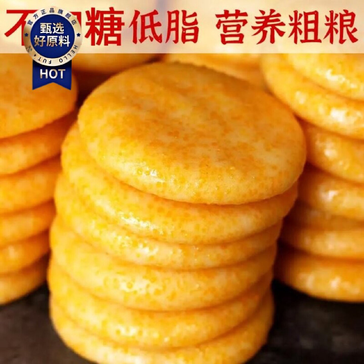 玉米糍粑贵州农家特产玉米粑粑糯米糍粑手工湖南年糕代餐零食