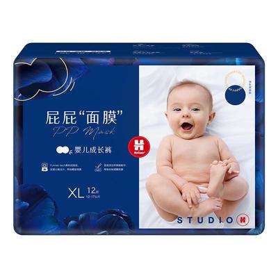 好奇屁屁面膜纸尿裤成长裤mini装