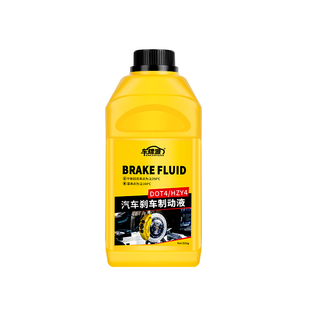 车锦源汽车DOT4刹车油高性能货车新能源碟刹专用HZY4全合成制动液