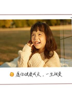 洗儿童照片做成水晶相框摆件
