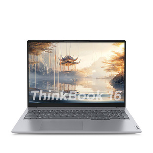 ThinkBook 14 16 2026款 Ultra5/7 AI全能本 英特尔酷睿R7 新品