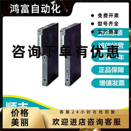 议价西门子CPU412 -3 H 6ES77414-3HJ14/2XK05/3XM05/3M05-0AB0