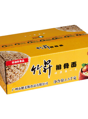 竹昇牌排骨面整箱非油炸面饼一箱