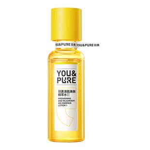 【去闭口粉刺】羽素闭口水控油保湿爽肤水湿敷水收缩毛孔去糙皮