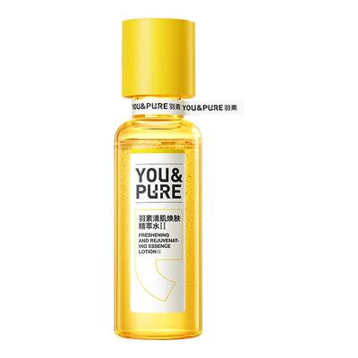 羽素去闭口粉刺湿敷水爽肤水