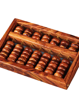 海南黄花梨小算盘珠心算装饰把件