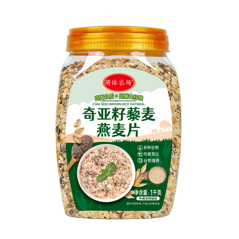 奇亚籽糙米藜麦燕麦片营养早餐