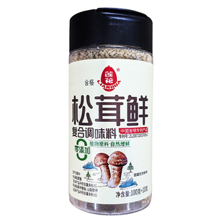 莲花松茸鲜110g家用调味品调味料代替鸡精味精炒菜提鲜菌菇粉