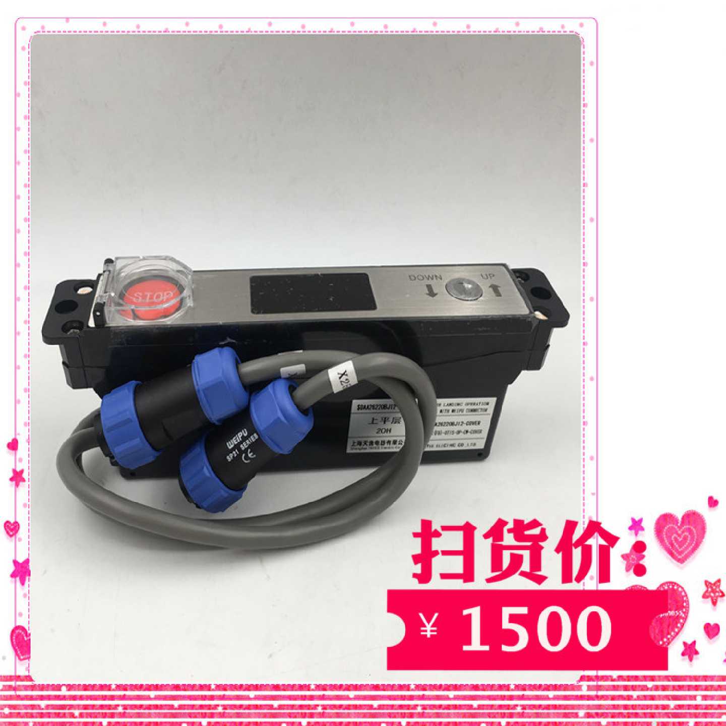 议价OTIS奥的斯电梯配件 扶梯操作器DAA26220BJ12-COVER钥匙开关2