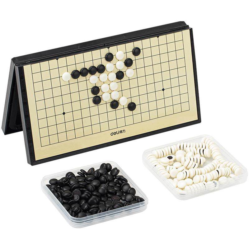 得力19路围棋儿童初学套装磁性棋盘五子棋子大人黑白棋学生益智棋