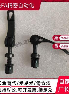 代替米恩米快速把手CLCK5/6/8-30/40/50/60-B自行车配件快拆手拧