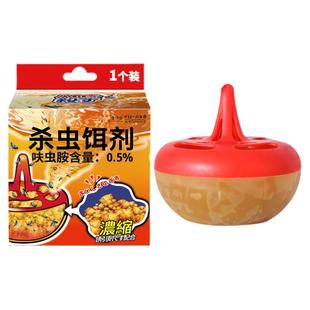 全球仓杀虫饵剂灭苍蝇药捕捉器小飞虫克星驱虫神器果蝇诱捕器除虫