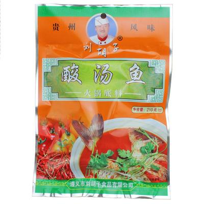 刘胡子酸汤鱼火锅底料