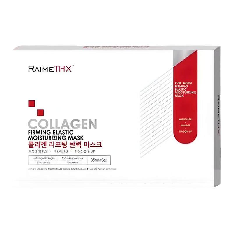 raimethx雷美特丝血清蛋白面膜plus微针血清白管韩国