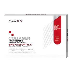 raimethx雷美特丝血清蛋白面膜plus微针血清白管韩国
