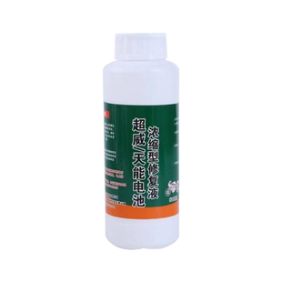 电动车电瓶电池修复液专用原厂原液正品超威浓缩型铅酸电解液Z