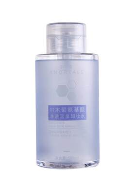 尔木萄卸妆水深澈清洁细致毛孔