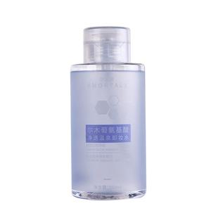 尔木萄卸妆水卸妆油乳膏女三合一深澈清洁细致官方旗舰店正品