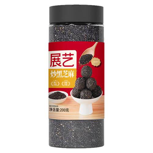 展艺熟黑芝麻炒黑白芝麻糊即食免洗元宵节汤圆馅料家用烘焙原材料