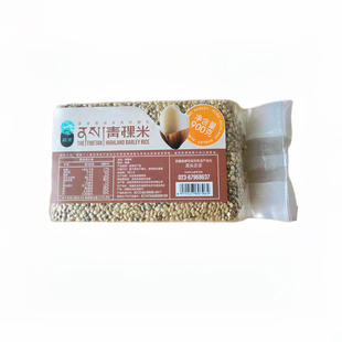 君亲西藏青稞米白青稞正品主食五谷杂粮粗粮高原特产健康谷物