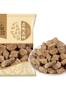【阿里健康自营】怀牛膝药材正品