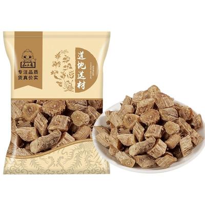 【阿里健康自营】怀牛膝药材正品