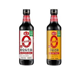 海天0添加金标生抽500ml+0添加草菇老抽500ml调味二件组合套装