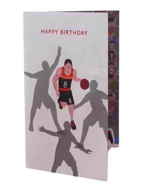 篮球灌篮赛场立体生日贺卡