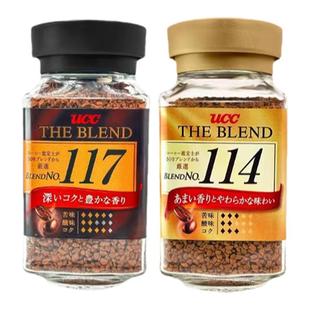 UCC咖啡114/117黑咖啡罐装盒装红瓶绿瓶职人醇香办公室加班熬夜