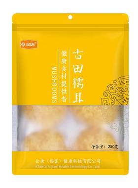 金唐古田银耳红枣枸杞莲子银耳羹