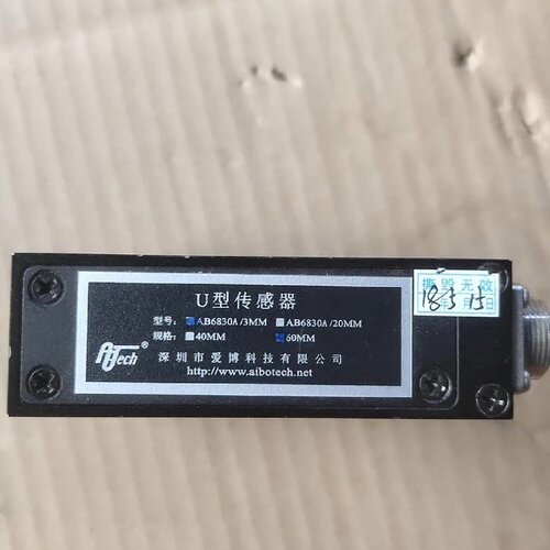 愛博纠编器 U型感测器AB6830A 60MM 拆机 成